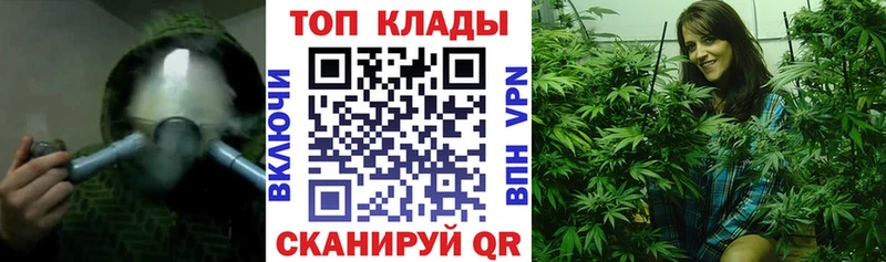 Продажа наркотиков Игарка Бутират МЕФ Гашиш А ПВП Конопля Cocaine АМФЕТАМИН