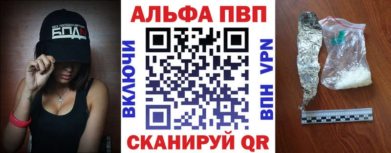 A PVP мука  наркошоп  Игарка 