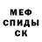 Первитин пудра Ritma Kufterina