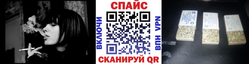 omg ссылки Игарка Бутират BDO 33% наркошоп