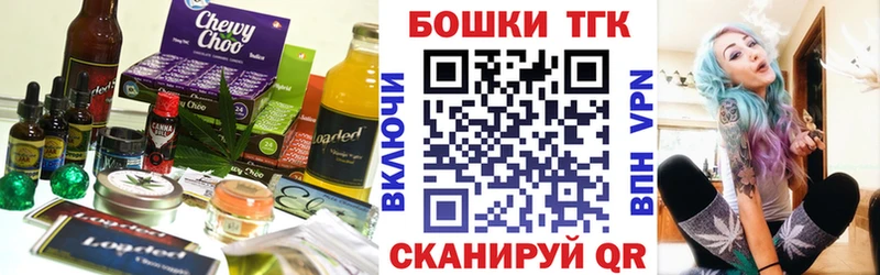 купить наркоту  это какой сайт  Печенье с ТГК марихуана  Игарка 