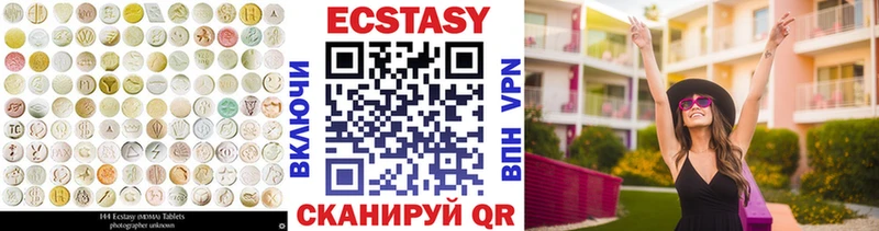 как найти наркотики  Игарка  Экстази диски 