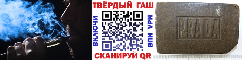 Гашиш hashish  Игарка 