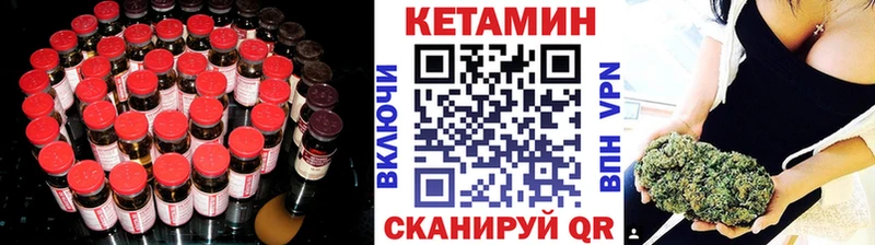 Кетамин ketamine  цена   Игарка 