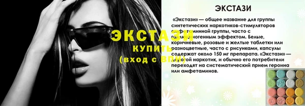 круглые Алексин