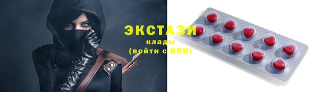 круглые Алексин