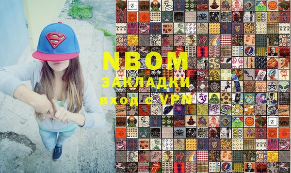 прущая мука Алзамай