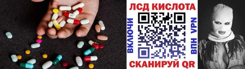 Лсд 25 экстази ecstasy  Игарка 
