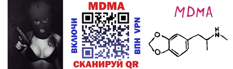 MDMA VHQ  Игарка 
