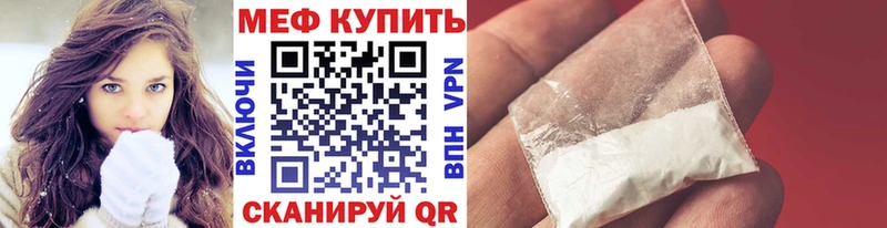 мориарти состав  Игарка  Мефедрон мука 