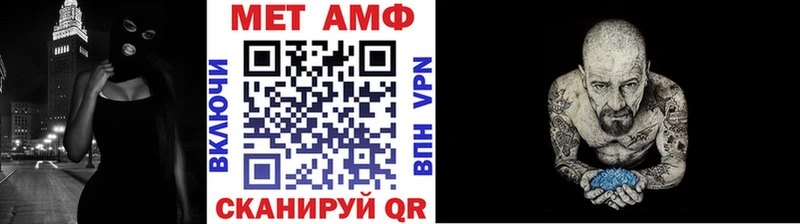 МЕТАМФЕТАМИН пудра  кракен ссылки  Игарка 