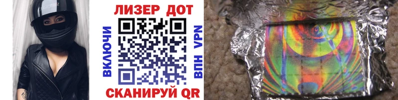 Марки N-bome 1,8мг  omg ссылка  Игарка 