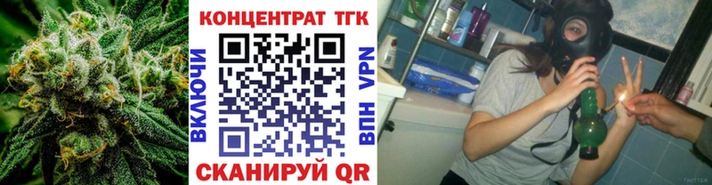 Дистиллят ТГК Wax  где купить наркотик  Игарка 